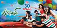 Green Signal Movie New  Wallpapers